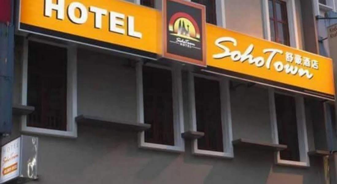 Sohotown Hotel กัวลาลัมเปอร์ ภายนอก รูปภาพ